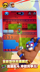 荒野乱斗官方正版