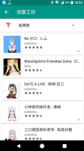 Live2DViewerEX官方版