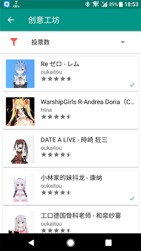 Live2DViewerEX官方版