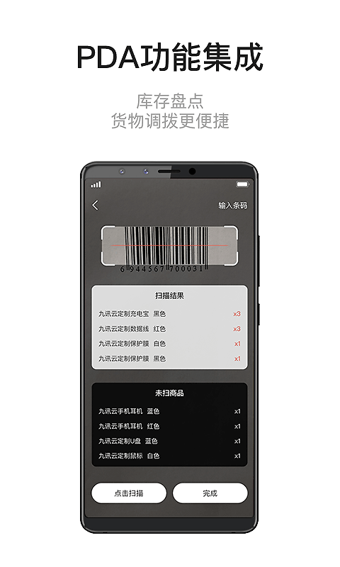 九讯云