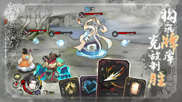 兰若异谭官方正版