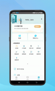小鹰看看监控app