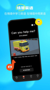 呼啦少儿英语app