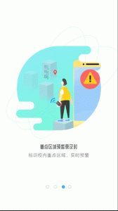 象牙塔教师端app