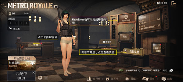 PUBG国际服官方正版