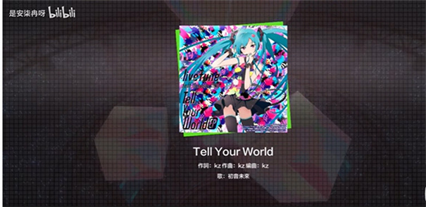 初音未来：缤纷舞台官服