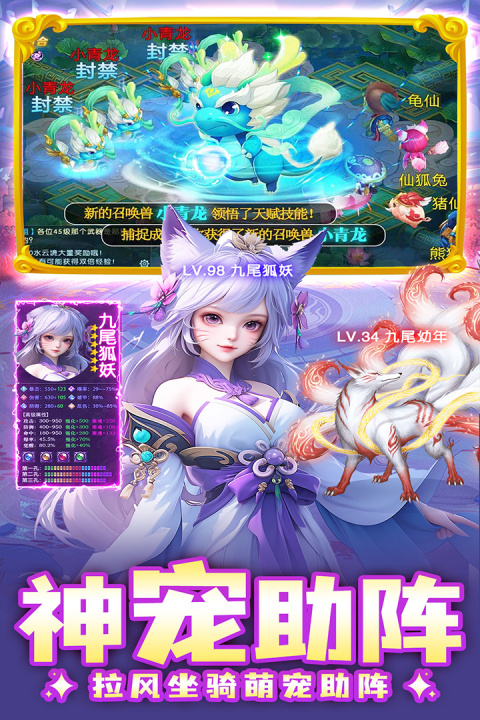 边境传说官方正版