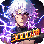 猎码计划官方版