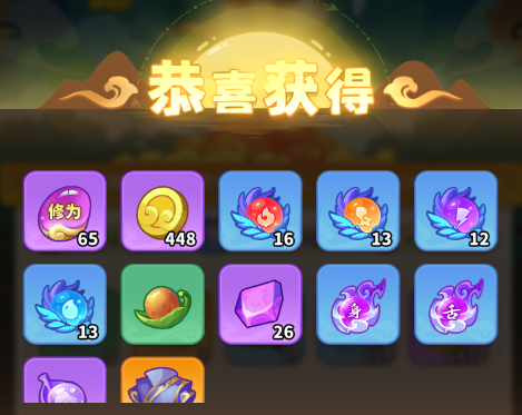 魔宠降临官方版