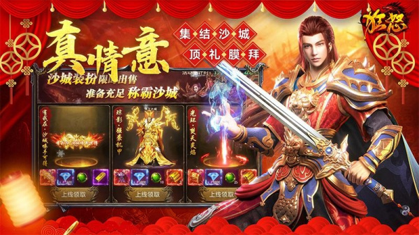 狂怒游戏官方版