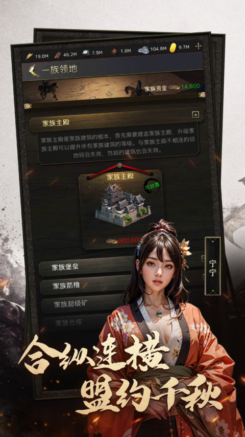 辉煌岁月小米版