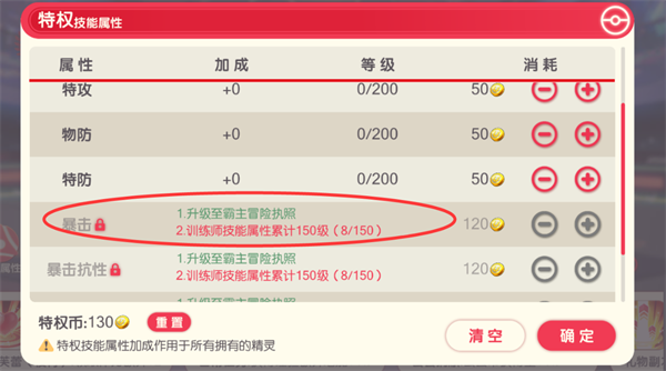 口袋觉醒内置菜单版