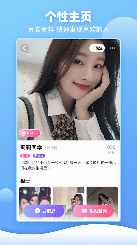樱桃app