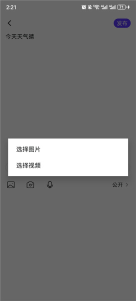 红蓝CP官方版