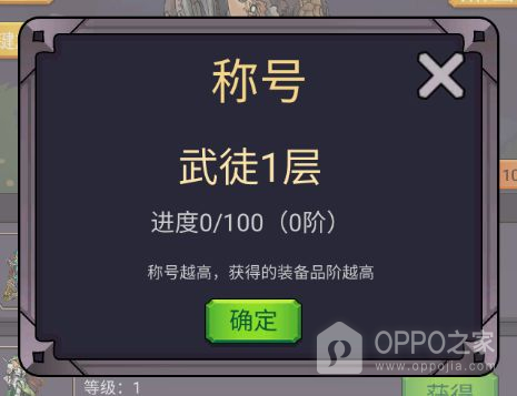 转生勇者打魔王官方正版
