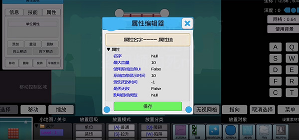 我想成为创造者最新版