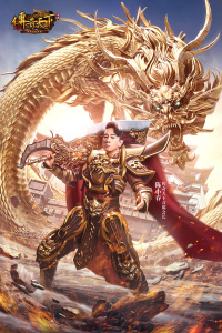 传奇天下手机版