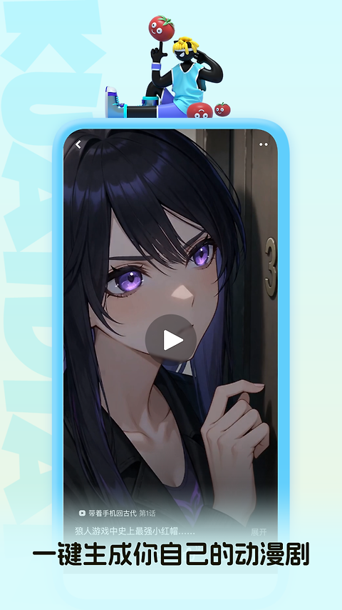 快点阅读app官方版