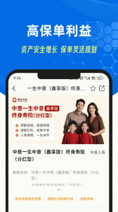 梧桐树app