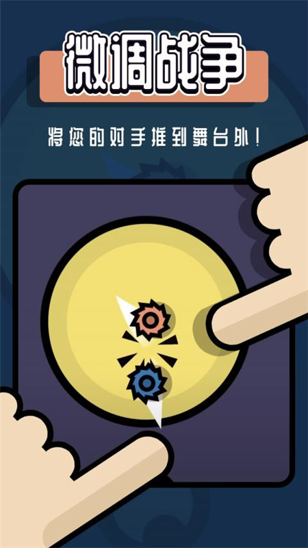 2人迷你游戏最新版官方正版