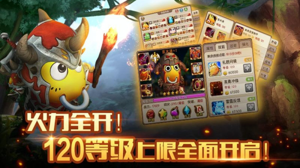 我叫MT2腾讯版