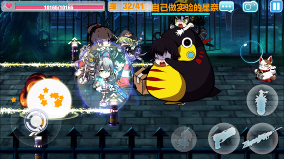 崩坏学园2oppo渠道版
