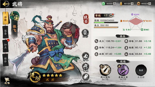 秦皇汉武小米渠道版