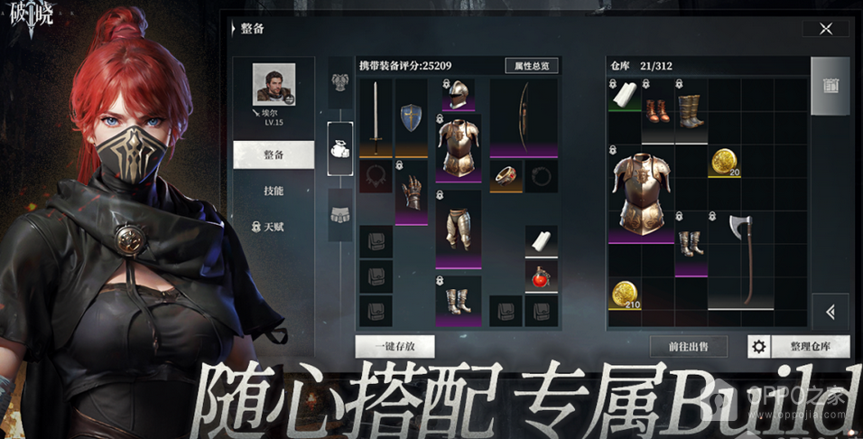 破晓