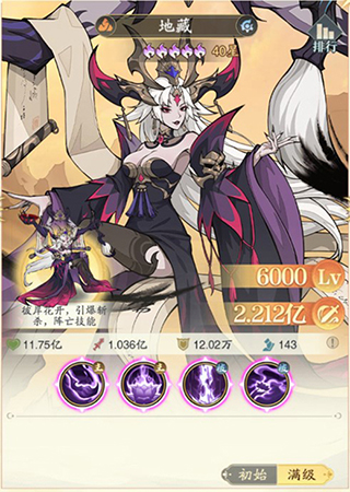 九州异兽记官方版