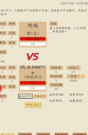 荒古文明最新版