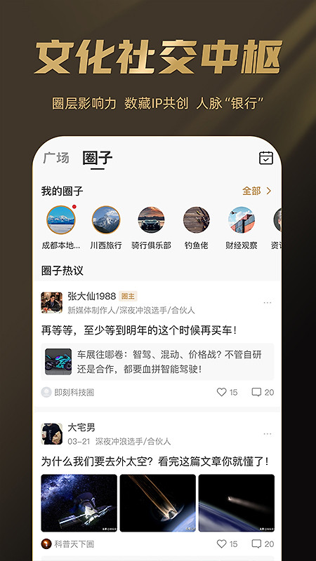 巽风app