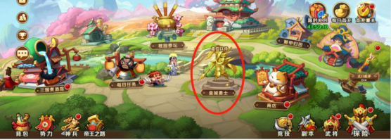 漫战无双最新版