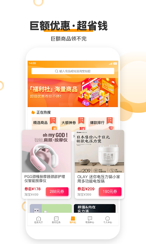 爱零工app