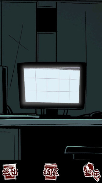 人间诡视最新版