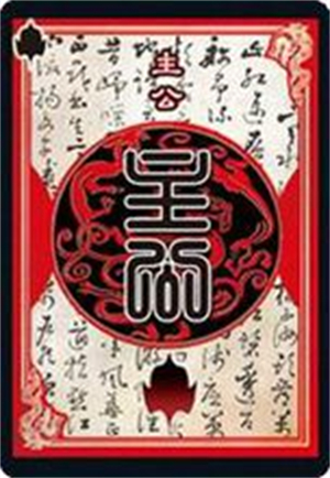 三国杀OL互通版官服最新版