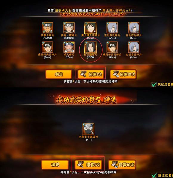 火影忍者国际服最新版