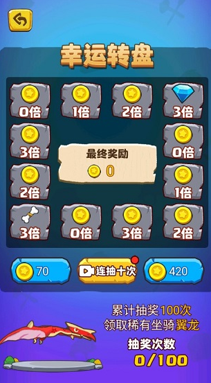 部落吃鸡无限钻石无限金币版