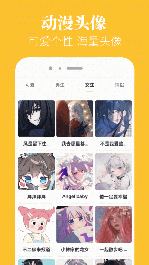 番茄动漫app