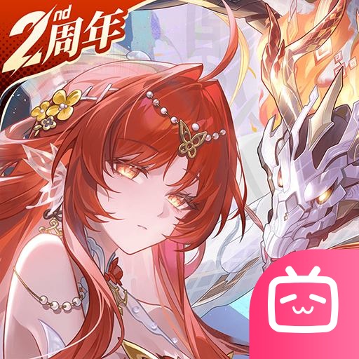 龙族：卡塞尔之门B站版