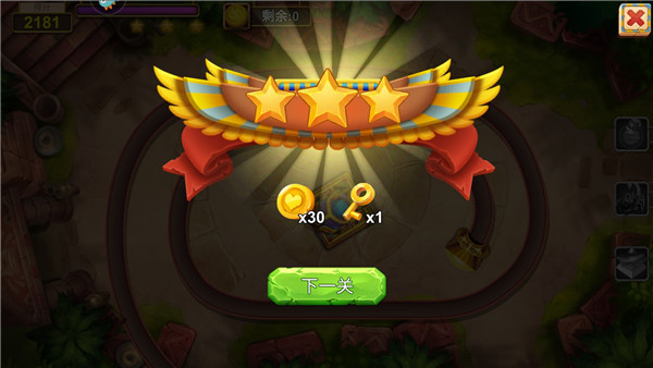 祖玛世纪手机版