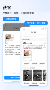 LITTA商家端app
