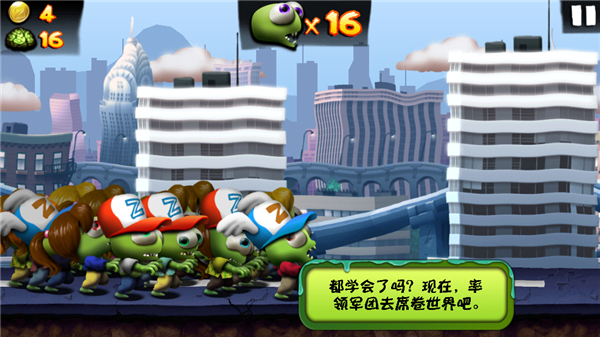 僵尸尖叫无限金币无限钻石版