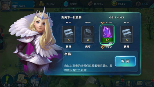 剑与家园oppo版