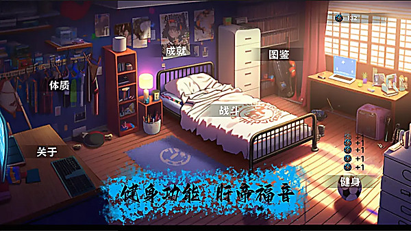 细胞防线
