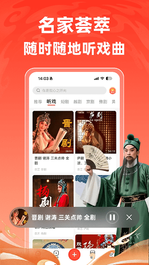 爆米花视频app官方版