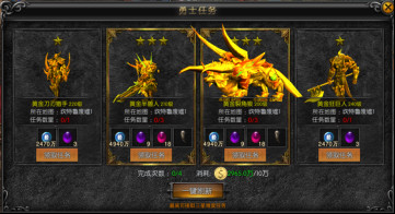 天使之战腾讯版