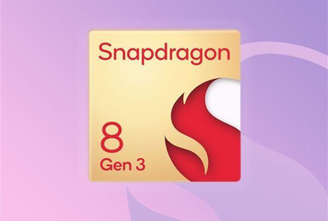 走在苹果前面？曝第三代骁龙8GPU性能将提升超过50%