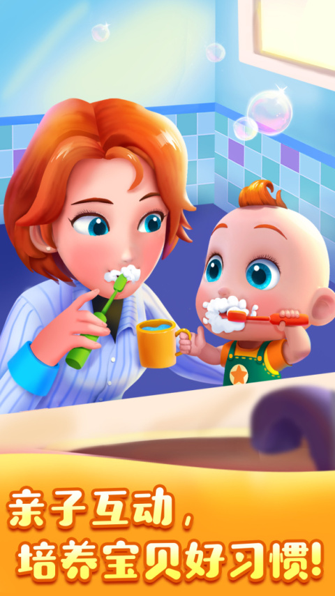JoJo好习惯app