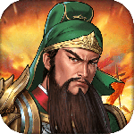 同人圣三国蜀汉传游戏