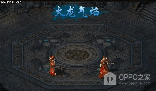 热血合击B站版